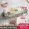 Suministros del Fabricante Estantes de Almacenamiento para Baño, Estantes de Pared sin Taladro para Inodoro Lavabo