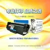 Cartucho de Toner Yinpule é Adequado para Pantum To400 405 413 463 435 460 417 419