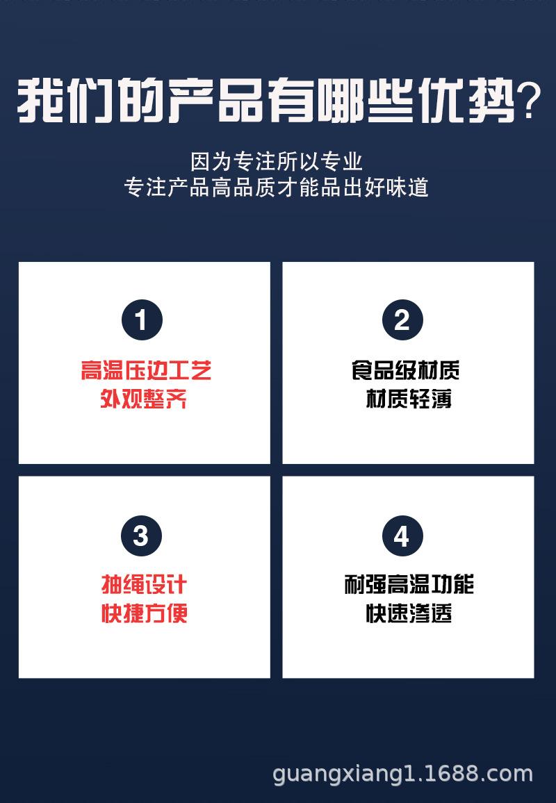 无纺布袋裁剪_05.jpg