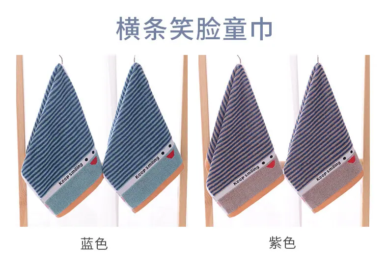 综合童巾_05_02.jpg