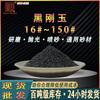 Arena de Corindón Negro Grado Especial Malla 80-120 para Chorro de Arena, Pulido, Rectificado, Material Abrasivo Artificial, Arena de Diamante 25 kg