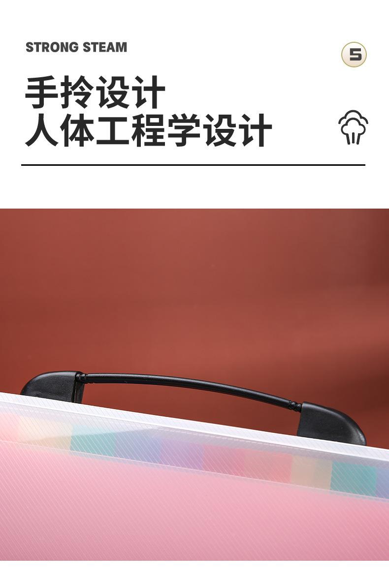 详情图_6.jpg