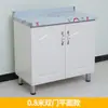 Gabinete Estufa Fregadero Gabinete Cocina Económico Acero Inoxidable Gabinete Lavar Platos Casa de Alquiler Simple Pequeño Gabinete