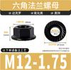 Aço Inoxidável Preto 304 Flange Anti-Derrapante Porca Revestida Dacromet Porca Sextavada com Flange M3M4M5M6M8M12