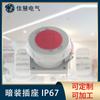 Conector industrial estándar europeo bajo voltaje IP67 impermeable para exteriores 32A toma trifásica oculta plástico 3p