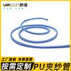 Tubería de gas de caucho EPDM Longsheng antipresión resistente al desgaste compresor de aire neumático tubería de aire reparación de automóviles pistola de aire pequeña tubería de tambor de aire venta al por mayor