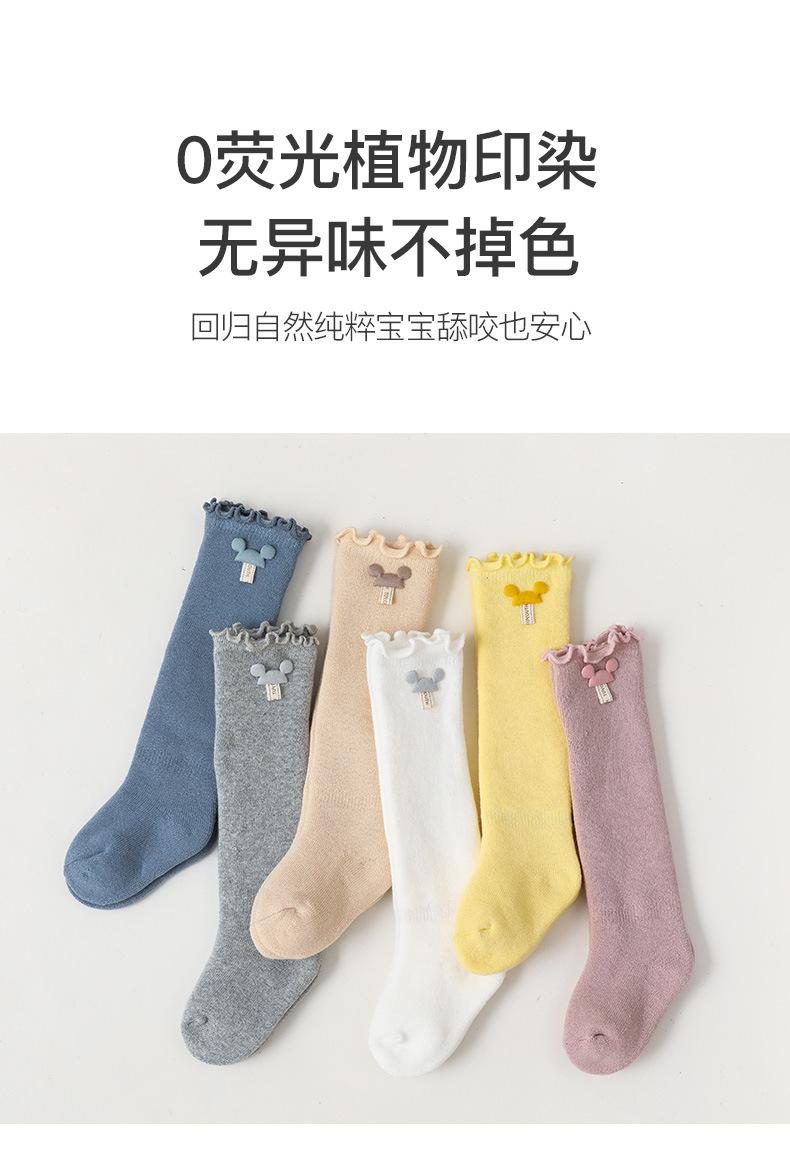 米奇毛圈过膝袜_07.jpg