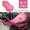 Película de alta calidad para cambio de color completo de coche, película mate, pegatina para cambio de color, metal electroóptico, película para coche completo, autoadhesiva, sistema electroóptico