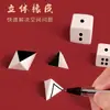 Conjunto de papelaria Xiaoyuer terno para concurso público terno para exame de servidor público borracha de empurrar imagem papelaria para concurso público terno pousou com sucesso