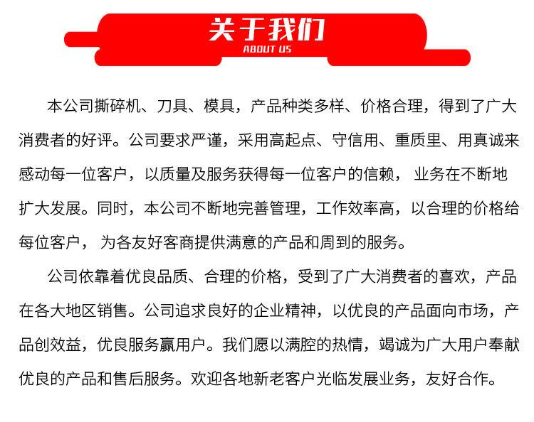 详情页_08.jpg