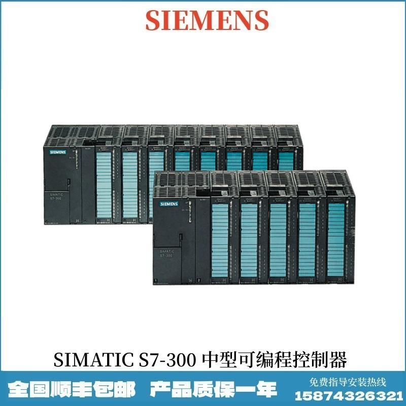6ES7368-3BB01-0AA00