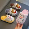 Pantuflas de algodón de invierno para niños y niñas, cálidas, de felpa, antideslizantes, silenciosas, adecuadas para uso familiar, para niños pequeños y bebés, pantuflas para el suelo del hogar