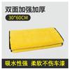 Paño de Limpieza para Coche Resistente a la Deformación Absorbente Engrosado Sin Marcas Sin Pelusa Tamaño Grande Microfibra Toalla para Lavado de Coches Toalla de Limpieza