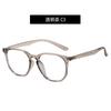 Nuevas gafas cuadradas de moda para hombres y mujeres, iguales a las TR, gafas ópticas adelgazantes retro, gafas para miopía lisas con protección contra la luz azul.