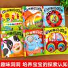 Libro Divertido de la Cueva, Libro Desplegable, Libro de Iluminación de Educación Temprana Infantil, Libro de Mecanismos Cognitivos, Libro de Pegatinas Resistente al Desgarro 2-5 Años