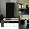 Piso Flotante de Microcemento SPC Stone Plastic con Cierre Click para Hogar Estilo Retro Wabi-Sabi Crema Estilo Antiguo Cierre Click Libre de Formaldehído Uso Comercial