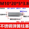 Perno de posicionamiento de cabeza de bola con émbolo de resorte de acero inoxidable M3-M12 cabeza de columna bola con émbolo de presión elástica tornillo