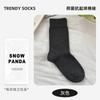 Calcetines para Mujer, Calcetines de Algodón Puro para Otoño, Calcetines Holgados de Media Pantorrilla, Calcetines de Invierno Antibacterianos Sin Costuras, Calcetines 100% Algodón para Mujer de Zhuji