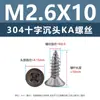 Tornillos Autorroscantes de Acero Inoxidable 304 con Cabeza Avellanada Cruzada Punta Ka Cola Puntiaguda Tornillos Planos Extendido para Muebles Madera M1-M3