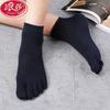 Calcetines Langsha de Cinco Dedos, Calcetines de Algodón Finos de Verano para Hombre, Calcetines Cortos de Malla 100% Algodón, Transpirables y Resistentes al Olor, Calcetines Cortos con Dedos Separados