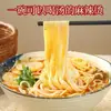 Auténtico Hot Pot Pegajoso Picante Tradicional del Noreste en un Bol Grande, Hot Pot Pegajoso Picante del Noreste con Caldo Rico, Hot Pot Picante Instantáneo de Heilongjiang