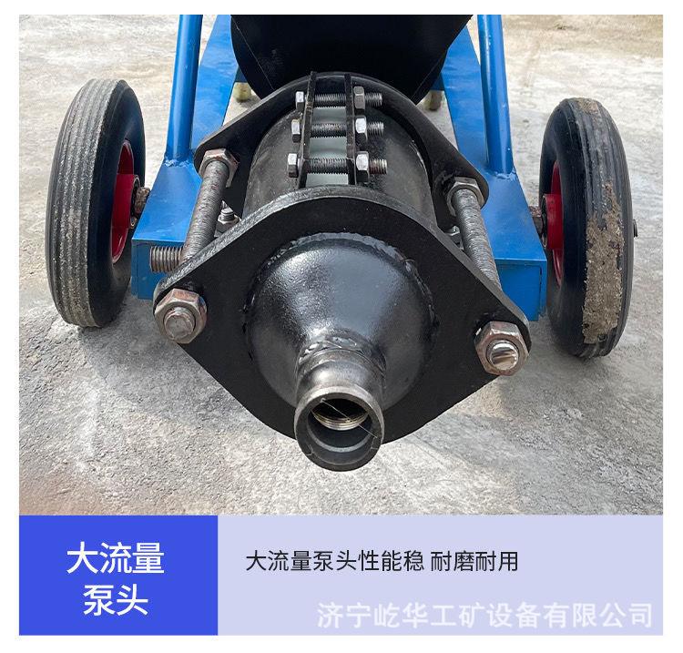 灌浆机S6.jpg
