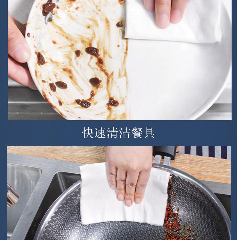 详情页_08
