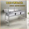Fregadero de cocina de acero inoxidable 304, lavabo de acero inoxidable de una o dos cubetas, fregadero de cocina engrosado