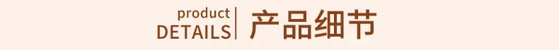 直梁梯-宝贝详情页7.png