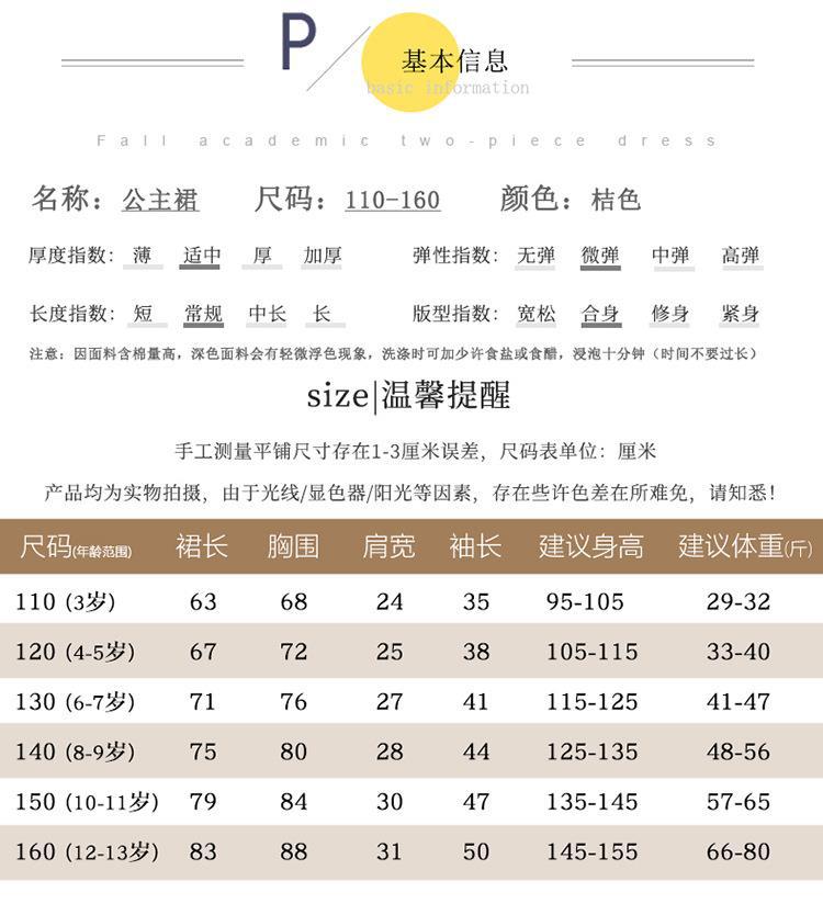 A255长袖_11.jpg