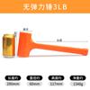 Cabelo liso de fábrica martelo de borracha inelástico martelo de instalação martelo de instalação multifuncional ferramenta artefato para instalação de piso de madeira martelo de couro