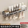 Estante de Almacenamiento para Baño Directo de Fábrica con Ventosas, Organizador de Montaje en Pared para Lavabo y Inodoro de Baño, No Requiere Taladrar