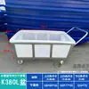 Fábrica de teñido e impresión Carro para empujar tela Carro de materiales Carro para dejar caer tela Carro con tanque de agua Caja de pegamento cocido Carro de lino Carro para llenar agua Caja cuadrada móvil