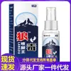 Venta al por mayor del fabricante Zou Run'An Langdu Spray para pies 60 ml, Suministro directo de fábrica, Calificaciones completas para la venta al por menor, Suministro estable, Venta al por mayor