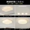 Lámpara de Techo para Sala de Estar Color Crema Modelo Nuevo 2026 Amigable con la Vista Moderna Minimalista Estilo Mid-Century Forma de Pastel Veta de Madera de Nogal Luz para Vestíbulo Principal