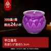 Mantequilla Vegetal de 24 Horas Vidrio Espesado Resistente a Altas Temperaturas Salón Budista Hogar Lámpara de Mantequilla de Loto Colorida Boca Plana para Lámpara de Buda