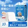 Dr. Kangyi Pad de Cuidado Médico 80X90 Protector de Colchón Impermeable Pad Desechable para Cuidado de Adultos
