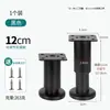 Mueble Ajustable Telescópico Pie de Gabinete Pata de Mesa Pie Redondo Pata de Soporte de Sofá Pie de Gabinete de TV Pata de Mesa de Té Pata Elevadora