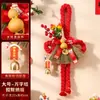 2026 Año del Caballo Nudo Tejido Escoba Calabaza Decoración Colgante para Manija de Puerta Nudo Chino Adorno de Año Nuevo