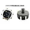 Chasis de piezas de embrague de motocultivador Tipo 171 Tipo 105-135 Conjunto de embrague 170F 173F 178F 186F