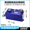 Máquina bobinadora automática de alta velocidad, máquina de coser, máquina de patrones de bordado, máquina de plantillas, bobinadora de canillas, bobinadora de hilo pequeña