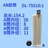 Tubo de Pegamento AB 50ml 10:1, 1:1, 2:1 Jeringa Dispensadora Plástico Blanco Resistente a Ácidos y Álcalis Jeringa Industrial Aguja