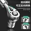 Llave de carraca telescópica de ajuste rápido de 72 dientes con unidad grande de 1/2 pulgada, unidad mediana de 3/8 de pulgada, unidad pequeña de 1/4 de pulgada, llave bidireccional extendida