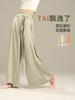 Calça de Dança Elegante 2024 Nova Moderna Verão Prática Dança Clássica Chinesa Performance Calça Larga Solta Versátil