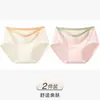 Ropa Interior Femenina Modal Verano Súper Elásticos Shorts 2026 Nuevos Calzones Transpirables 10A Antibacterianos