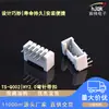 Fabricante de Fonte Digital Hanjing Conector Pa66 Hy2.0 Pino Reto Pino Curvado Conector de Placa Linear Personalização