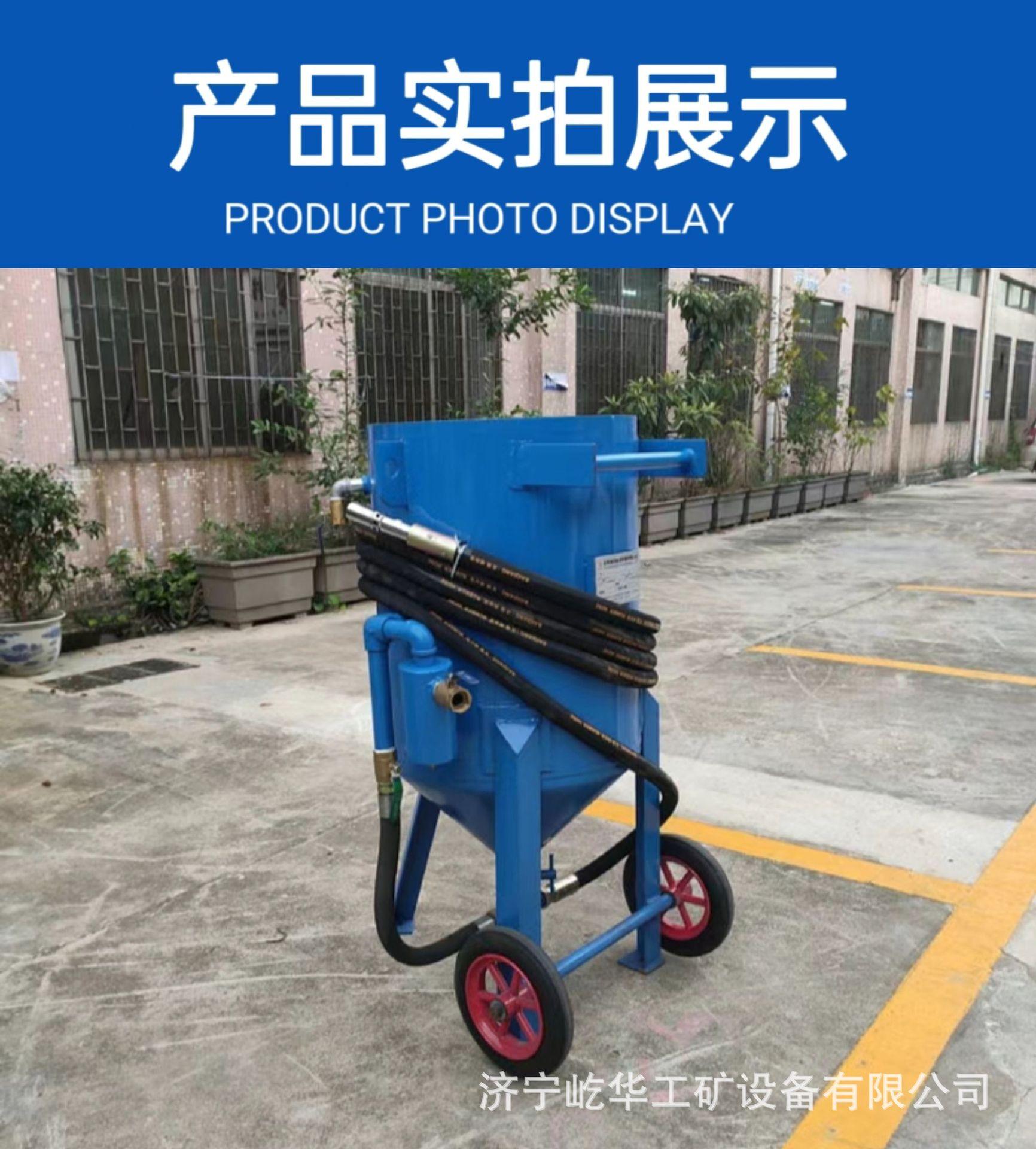 喷砂机I6.jpg