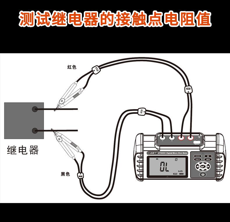 UT620C详情_22.jpg