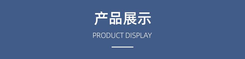 逸凡详情页_12.jpg