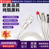 Cabo de Dados Trançado 2 em 3 Tipo-C 3 em 1 Carregamento Rápido USB para Carro Multifuncional Oem Cabo de Carregamento para Celular